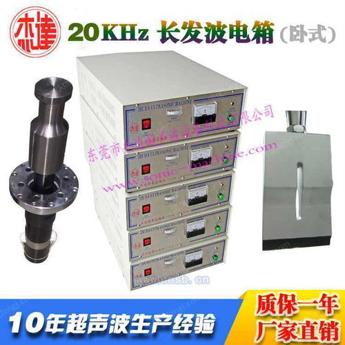 超声波系统与照明电器 配套设备的技术融合与应用前景