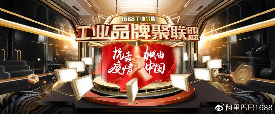 后疫情时期，工业生产力的主力来源正在转移？照明电器及配套设备突围之路